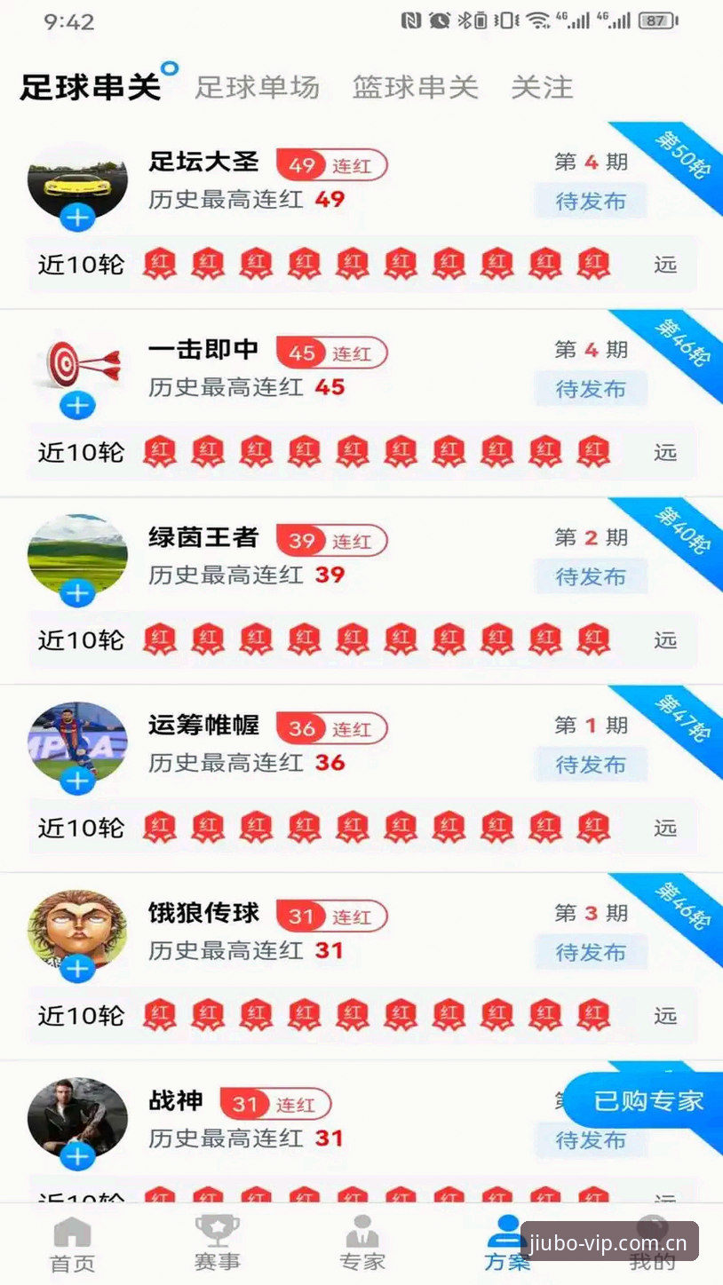 九博国际苹果版 九博体育平台老用户亲测:九博国际苹果版高效使用心得与实战经验