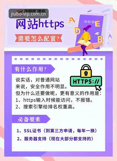九博国际官网入口下载不了怎么办 九博体育平台App下载安装全攻略:解决官网入口无法访问的实用教程